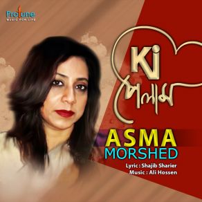 Download track Kichu Kichu Asma Morshed