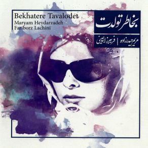 Download track Javabe Namehat Maryam Heydarzadeh