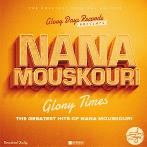 Download track Mera Mayou ΜΟΥΣΧΟΥΡΗ ΝΑΝΑ