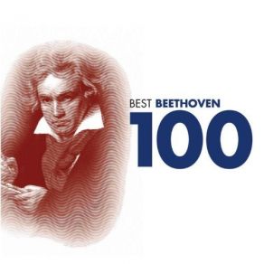 Download track Concerto For Piano And Orchestra No. 5, 'Emperor', Op. 73: Allegro Emil Gilels, George Szell, The Cleveland Orchestra