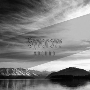 Download track Dollar Syvorovv