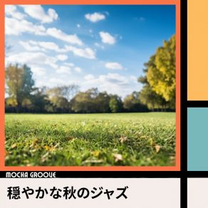 Download track Autumnal Jazz In Leaves Mocha Groove