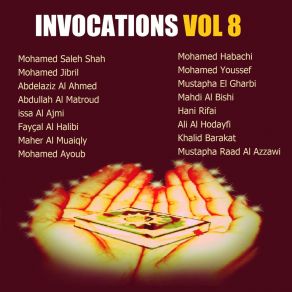 Download track Invocation De Clôture Du Coran - Mustapha Raad Al Azzawi Mohamed Ayoub