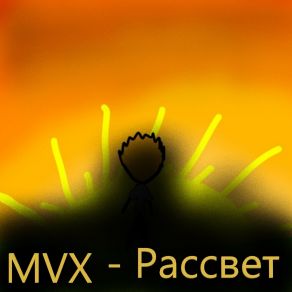 Download track Jesti MVX