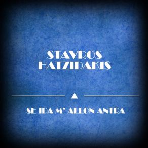 Download track Se Ida M' Allon Antra Stavros Hatzidakis