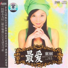 Download track Liuyang River Tong Li