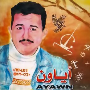 Download track Thasinot Nrahmoum Ayawn