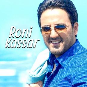 Download track Esmaa Habibi Roni Kassar