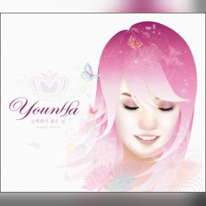 Download track Hello Beautiful Day 윤하, Younha