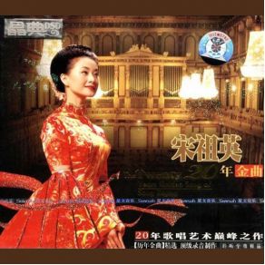 Download track Oriental Girl Song Zu Ying