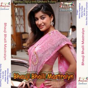 Download track Kaisan Jamana Agile A Bidhata Akhilesh Magahiya