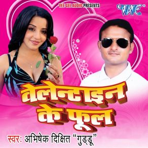 Download track Tohke Dekh Ke Dewana Dil Abhisekh Dixit Guddu