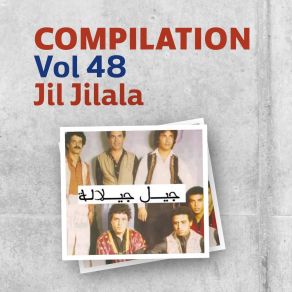 Download track Al Rifiya Jil Jilala