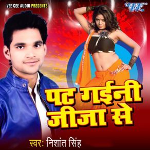 Download track Led Balab Jarake Nishat Singh