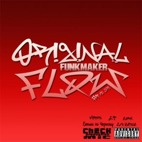 Download track La, La, La, I Love You FunkMaker Beats