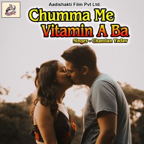 Download track Baharwa Chani Kata Tare Chandan Yadav