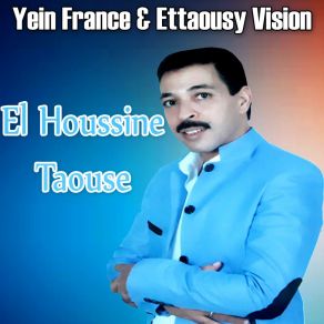 Download track Amin Yarbi Amaine El Houssine Taouse