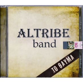 Download track ΤΟΥ ΕΡΩΤΑ ΣΟΥ ΤΟ ΚΕΛΙ ALTRIBE BAND