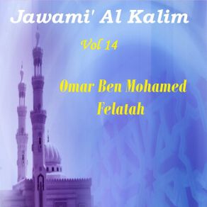 Download track Jawami' Al Kalim, Pt. 10 Omar Ben Mohamed Felatah