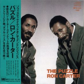 Download track El Rompe Cabeza Ron Carter