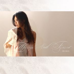 Download track Always And Forever Kanda YuhkaMasuda Takeshi