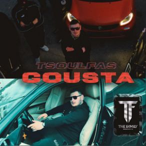 Download track Gousta ΤΣΟΥΦΛΑΣ MC