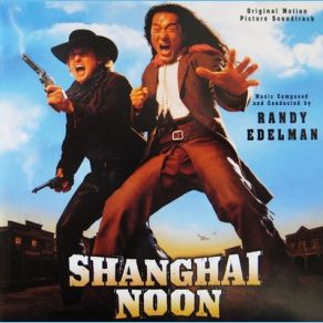 Download track Forbidden City Randy Edelman