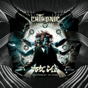 Download track Souls Of The Revolution ChthoniC