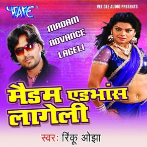 Download track Dhodi Pe Sixcer Theka Ke Rinku Ojha