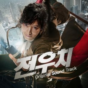 Download track 화담 테마 2 Jang Young-Gyu