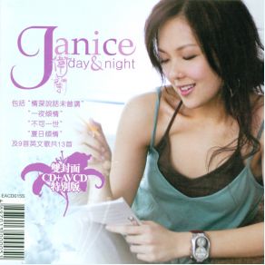 Download track Love Me Accapella Janice Vidal