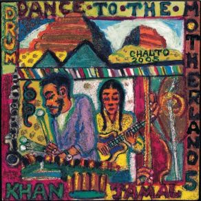 Download track Inner Peace The Khan Jamal Creative Arts Ensemble