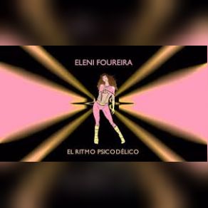 Download track El Ritmo Psicodélico ΦΟΥΡΕΙΡΑ ΕΛΕΝΗ