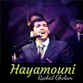 Download track La Ilaha Ila Allah Rachid Gholam