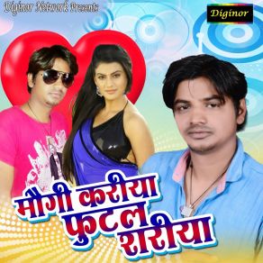 Download track Kamar Na Hili Khahish Hungama