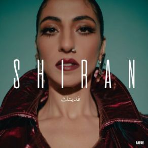 Download track Al Ashuak - الاشواق Shiran, S H I R A N