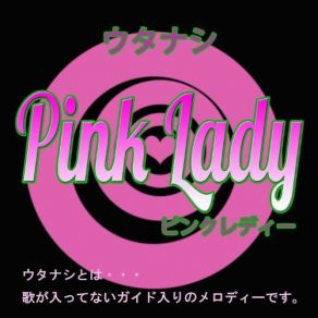 Download track Asa Made Odorou Pink Lady