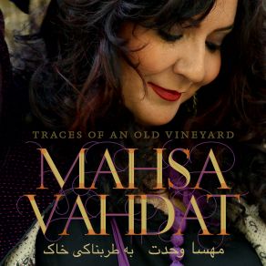 Download track Kissing The Wine Jug Mahsa Vahdat