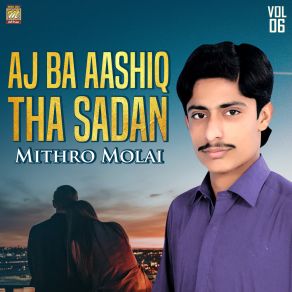 Download track Jani Rutho Ruposh Thi Mithro Molai