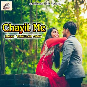 Download track Hanshua Bet E Shakhi Tufani Laal Yadav