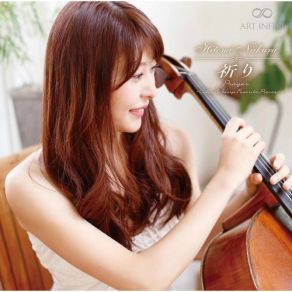 Download track Andante Religioso In F Minor (Version For Cello & Harp) Harp, Hitomi Niikura, Yuko Tomonaga