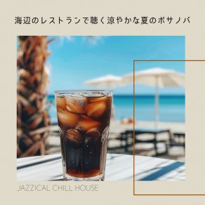 Download track Palm Shades And Coffee Jazzical Chill House