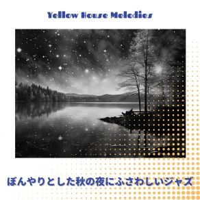 Download track Moonbeam's Glowing Embrace Yellow House Melodies