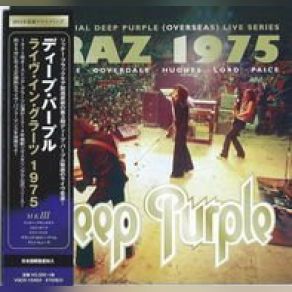 Download track The Gypsy Deep Purple