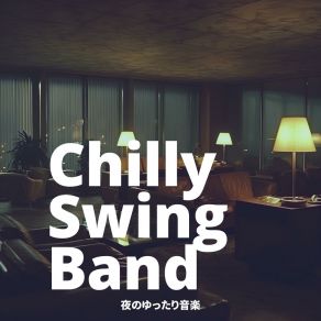 Download track Transparent Dreams In Blue Chilly Swing Band