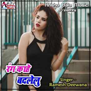 Download track Mado Me Paro 2 Ramesh Deewana