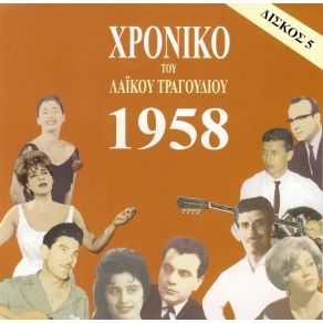 Download track ΑΝΟΙΞΕ ΜΑΝΑ ΚΑΖΑΝΤΖΙΔΗΣ ΣΤΕΛΙΟΣ