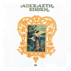 Download track ΕΓΩ ΘΑ ΚΟΨΩ ΤΟ ΚΡΑΣΙ ΜΑΡΟΥΔΑΣ ΤΩΝΗΣ