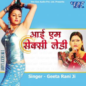 Download track Marad Ha Mauga Super Star Geeta Rani Ji