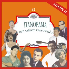 Download track ΟΛΟΙ ΖΗΛΕΥΟΥΝΕ ΤΟΝ ΕΡΩΤΑ ΜΑΣ ΒΟΓΙΑΤΖΗΣ ΓΙΑΝΝΗΣ